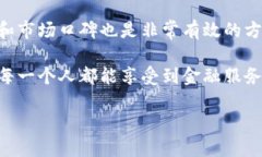 区块链ABS：革新金融的先锋公司在近年来，随着