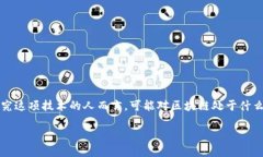 区块链的阶段解析：如何理解这一新兴技术的演