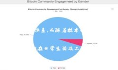 信德融合区块链静态简介在信息技术快速发展的