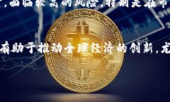 DeFi在区块链中的含义去中心化金融（DeFi）是指建
