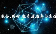 万向区块链的金融产品是什么在当今快速发展的