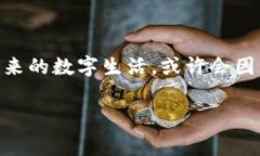 荣耀星宫区块链是什么？在当今数字时代，区块