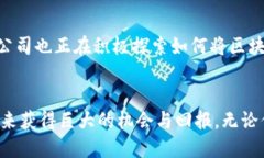 区块链共享空间的概念区块链共享空间是一个相