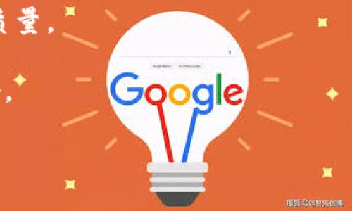 区块链拓荒者是什么

区块链技术在过去的几年中已经获得了巨大的关注，不仅因为它的底层技术具有颠覆性，还有各种应用将它引入我们生活的方方面面。而在这一波数字革命中，有一群勇敢的探索者被称为“区块链拓荒者”。他们不仅是在技术领域的先锋，更是推动整个社会向前发展的动力源泉。

什么是区块链拓荒者

区块链拓荒者可以简单理解为那些首批探索、应用及推广区块链技术的人。他们可能是开发者、企业家、投资者，甚至是普通的技术爱好者。区块链拓荒者以极大的热情和决心进入这个相对新颖的领域，寻求新的机会、解决方案和商业模式。无论是开发开源项目、创建去中心化应用，还是分析市场趋势，拓荒者们在不同的领域勇敢地试水。

区块链拓荒者的特征

1. **创新意识**：拓荒者常常具备强烈的创新意识和独立思考能力，他们在看到区块链潜力的同时，也在不断探索如何将其更好地应用于实际生活中。

2. **勇于尝试和冒险**：在一个快速变化的领域，拓荒者需要有勇于尝试的精神。许多初始项目可能面临失败的风险，但拓荒者通过不断迭代和尝试，不断推动行业前进。

3. **对技术的热爱**：成功的区块链拓荒者通常对区块链及其背后的技术充满热情。他们会不断学习，更新自己的知识，以应对这个发展迅速的领域。

4. **社区建设能力**：拓荒者通常也注重与他人的合作和社区的建立。他们通过分享经验和资源，帮助更多的人理解和使用区块链技术。

区块链拓荒者的贡献

区块链拓荒者不仅仅是在技术层面做出贡献，他们的影响体现在多个方面：

- **推动技术进步**：拓荒者通过实际开发和应用区块链技术，推动了相关技术的完善和进步。他们的实践经验常常成为后续开发的基础。

- **创造商业机会**：许多区块链项目的成功不仅提升了行业知名度，也创造了新的商业机会。拓荒者以新颖的产品和解决方案吸引了投资者和用户的关注。

- **促进社会变革**：区块链有潜力改变传统产业的运作模式，例如金融、物流及医疗等领域。拓荒者通过实现去中心化、透明化的操作，为社会变革提供了助力。

如何成为一名区块链拓荒者

如果你对区块链技术感兴趣，并希望成为一名拓荒者，以下是一些建议和步骤：

1. **学习基础知识**：了解区块链的基本概念、运作原理及其应用场景。可以通过在线课程、书籍或者参加研讨会来学习。

2. **参与开源项目**：许多开源项目正在寻找志愿者参与。你可以借此机会实践自己的技术能力，同时也能认识更多志同道合的人。

3. **建立人脉网络**：无论是参加行业会议，还是通过社交媒体与其他开发者交流，建立广泛的人脉网络能帮助你获取更多资源和支持。

4. **保持好奇心与创新意识**：区块链行业变化迅速，保持对新兴技术和趋势的关注，包容多样的思考方式，才会在这个领域持续前行。

相关问题

1. **区块链拓荒者面临哪些挑战？**
   
区块链拓荒者面临着多重挑战，包括技术不成熟、市场波动、法律法规不完善等。例如，有的拓荒者可能会因为没有充分的技术支持而遭遇项目失败，还有一些项目可能在法律合规上遇到瓶颈，限制了其发展。

2. **区块链拓荒者的未来趋势是什么？**

展望未来，区块链拓荒者可能会在更广泛的领域中发光发热。随着技术的成熟和应用场景的多样化，拓荒者不仅会在技术上继续探索，也将更多地参与到推动社会变革和行业升级的过程中。

区块链拓荒者面临的挑战

作为区块链拓荒者，很多人会在这个过程中遇到各种挑战。尽管具备了技术能力和热情，但实际操作中仍然充满不确定性。

1. **技术的不确定性**：区块链技术本身还在不断发展，相关的工具和基础设施并不总是可靠，因此在构建应用时拓荒者常常需要不断尝试、迭代来克服技术上的问题。

2. **市场波动**：区块链行业受市场波动影响较大，例如加密货币的价格波动，这直接影响到许多基于区块链的商业模式。如果拓荒者所依赖的市场环境出现动荡，他们的项目可能会面临重大风险。

3. **法律法规挑战**：许多国家和地区对区块链技术和加密货币的监管政策尚不明确，拓荒者在推进项目时可能会遭遇法律障碍，如何在合法合规的框架下运作，成为一大考验。

区块链拓荒者的未来趋势

尽管挑战重重，区块链拓荒者的未来依然充满希望。随着技术的逐步成熟和社会对区块链的认知加深，拓荒者们将逐渐进入一个更加广阔的舞台。

1. **跨界合作**：区块链的发展需要不同领域的专家共同参与，未来的拓荒者将更加注重跨界合作，聚合资源与智慧，推动形成更加完整的生态。

2. **应用场景的深化**：随着技术的成熟，区块链的应用已经从金融领域扩展到多个行业，如供应链管理、版权保护、身份认证等。拓荒者们将会开发出更多解决方案，打造实际应用场景。

3. **更加注重社会责任**：未来的区块链拓荒者将更加关注项目的社会责任和可持续发展，推动区块链技术的合理应用，解决现实问题，提高人们的生活质量。

作为区块链拓荒者的道路充满挑战，但同时也充满了机遇。只要保持热情与创新精神，勇敢追寻自己的梦想，未来的区块链世界将因他们的努力而更加美好。

探索区块链拓荒者的非凡旅程