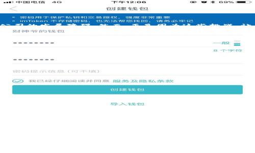 区块链公司的定义

在当今数字化快速发展的时代，区块链技术作为一种颠覆性的创新正吸引着越来越多的企业和创业者的关注。那么，究竟什么是区块链公司？简单来说，区块链公司是利用区块链技术进行产品开发、服务提供或业务运营的企业。这类公司通常关注于去中心化、透明度和安全性，旨在通过区块链技术来解决传统行业中的某些问题，提高效率和可信度。

区块链技术的核心在于它能够创建一个分布式账本，这个账本对所有参与者开放且不可篡改。这使得区块链公司可以在很多领域中应用这种技术，包括金融、供应链管理、医疗、艺术、甚至社交媒体等。由于这些公司可以借助区块链技术实现交易的自动化和透明化，它们通常具有较高的创新性和技术含量，能够在激烈的市场竞争中脱颖而出。

区块链公司的分类

根据不同的标准，区块链公司可以被划分为多个类别。以下是一些常见的分类方式：

h41. 按照行业分类/h4
区块链公司可以根据其所在行业进行分类，例如：
ul
    listrong金融行业：/strong包括加密货币交易所、区块链金融服务提供商等。/li
    listrong供应链管理：/strong利用区块链技术追踪商品的来源和流转，例如溯源系统和物流解决方案。/li
    listrong健康医疗：/strong使用区块链来存储患者的医疗记录，让信息共享变得更加安全和高效。/li
    listrong房地产：/strong通过智能合约简化买卖流程，降低交易成本。/li
    listrong公共服务：/strong利用区块链提高政府透明度和效率，例如投票系统和身份验证。/li
/ul

h42. 按照技术架构分类/h4
根据技术架构的不同，区块链公司也可以分为：
ul
    listrong公有链：/strong任何人都可以参与的区块链，例如比特币和以太坊。/li
    listrong私有链：/strong仅限特定用户访问和参与，例如企业内部的区块链系统。/li
    listrong联盟链：/strong由多个组织共同维护的区块链，适合于合作伙伴之间的数据共享。/li
/ul

h43. 按照业务模式分类/h4
区块链公司的业务模式也有所不同：
ul
    listrong基础设施提供商：/strong专注于区块链平台的开发和技术支持。/li
    listrong应用开发商：/strong开发基于区块链的应用程序和服务。/li
    listrong咨询与顾问：/strong帮助企业理解和实施区块链解决方案的公司。/li
/ul

区块链公司的价值与挑战

尽管区块链公司展现出巨大的潜力和价值，但它们在发展过程中也面临许多挑战。例如，技术的不成熟性、安全性问题、法规不健全等都可能成为区块链公司的发展障碍。然而，正是因为这些挑战，让很多创业者能够把握住机遇，推动技术的进一步创新与改进。

常见问题

h4区块链公司如何获得融资？/h4
融资是许多区块链公司面临的重要问题。通常，区块链公司可以通过几个途径获得资金：
ul
    listrong风险投资：/strong很多投资机构对区块链项目表现出浓厚的兴趣，愿意投资创新型区块链公司。/li
    listrong初始代币发行（ICO）：/strong区块链公司可以通过发行自己的代币来筹集资金，这种方式在高峰时期曾非常流行，但也伴随着一定的风险。/li
    listrong众筹平台：/strong利用平台向普通投资者募集资金，进行项目发展。/li
/ul

h4区块链公司失去竞争优势的原因是什么？/h4
随着区块链技术的普及，越来越多的公司进入这个领域，竞争日益激烈。导致区块链公司失去竞争优势的原因有很多：
ul
    listrong技术更新迭代慢：/strong在快速发展的技术环境下，若公司不能及时更新技术，可能会被市场淘汰。/li
    listrong缺乏创新：/strong如果公司的产品和服务没有竞争力的创新，可能会被更灵活、更具创新精神的竞争者超越。/li
    listrong管理不善：/strong管理团队的经验不足，可能导致项目落地效果不佳，进而影响公司的整体发展。/li
/ul

总结

在未来，区块链技术的应用将更为广泛，区块链公司作为这一技术实现的载体，对于推动社会进步和经济发展具有重要的意义。虽然在发展过程中难免会遇到各种挑战，但只要能够不断适应市场变化，提升技术实力和创新能力，它们就能在竞争激烈的市场环境中生存并繁荣。

区块链公司定义及分类详解