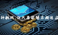 区块链公司的定义在当今数字化快速发展的时代