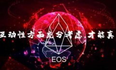 区块链课件的重要性与内容概述在当今数字化的