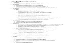 区块链游戏存储卡：提升数字资产安全与体验的