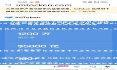 什么是区块链中的随机代码？在探索区块链技术