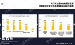 !--以下是关于区块链合约交易所源码的详细介绍