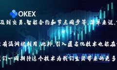 区块链前端数据的概念，虽然听起来有点复杂，