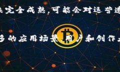 乐播集团区块链产品概述乐播集团作为一家在互