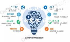 区块链货款业务的定义区块链货款业务是指利用