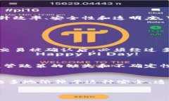 区块链技术入门是指初步了解和学习区块链技术