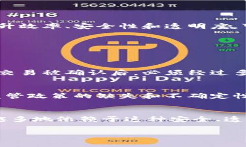 区块链技术入门是指初步了解和学习区块链技术基本概念、原理和应用的一系列过程。区块链作为一种革新性的技术，近年来在金融、供应链、物联网等各个领域都引起了广泛关注。对于初学者而言，理解区块链的核心是非常重要的。这不仅涉及技术本身，还包括文化、经济和社会的影响。接下来，我们将深入探讨区块链技术入门的概念、特点以及学习的步骤。

什么是区块链技术？
区块链技术是一个分布式账本技术，它使得信息在多个节点之间透明、安全地共享。最初，区块链技术是为了支撑比特币这一加密数字货币而开发的，但如今它所承载的潜力已经超越了金融领域。区块链的结构由链式区块组成，每个区块都包含了一定数量的交易信息，并通过加密算法链接在一起，形成了一条不可篡改的链。

区块链的主要特点
1. **去中心化**: 与传统的中心化数据库不同，区块链的每个节点都可以存储完整的账本副本。这种去中心化的特性确保了数据的透明性和安全性。

2. **不可篡改性**: 一旦数据写入区块链，不可轻易更改或删除。这使得在信任和安全性至关重要的领域，区块链成为一种理想的解决方案。

3. **透明性**: 任何人都可以查看公开区块链上的交易记录，但却无法更改。这种透明性主要体现在公共区块链上，对于参与者的信任建立有着重要的作用。

学习区块链的基本概念
要入门区块链技术，可以从以下几个基本概念开始学习：
1. **区块**: 区块是区块链的基本单位，包含了一组交易数据和相关信息。
2. **链**: 是由多个区块按时间顺序相连形成的结构，确保了数据的不可篡改性。
3. **节点**: 是区块链网络中的计算机，所有参与者都可以成为节点，共同维护和更新账本。
4. **智能合约**: 是一种可以自动执行合约条款的程序， facilitaes 在区块链上进行的交易。

如何学习区块链技术
1. **在线课程**: 有许多平台提供免费的或付费的区块链课程，比如Coursera、edX和Udacity等，适合不同水平的学习者。
2. **阅读书籍**: 有关区块链的书籍层出不穷，可以选择一些权威作者的作品进行深入阅读。
3. **参与社区**: 加入区块链相关的论坛和社交媒体群组，跟随行业动态，交流学习经验。
4. **实践操作**: 尝试通过小项目或模拟交易来亲自体验区块链技术的工作原理。

区块链的未来和应用
随着区块链技术的不断发展，它的应用场景也在不断扩展。金融行业是最早采用区块链的领域，但如今房地产、艺术、供应链管理等领域都在积极探索如何利用区块链来提升效率、安全性和透明度。可以说，区块链技术将深刻地改变未来社会的许多方面。

相关问题及讨论
在我们讨论了区块链技术的基本概念和学习方法后，有几个常见问题浮现出来：

问题1: 区块链的安全性如何保证？
区块链技术通过几个关键特性来保证其安全性。首先，加密算法确保了数据的隐私性。其次，区块链网络的去中心化特性使得单一节点的攻击不会影响整个网络的运作。当交易被确认后，必须经过多方的验证，从而确保数据的真实有效。此外，通过共识机制，如工作量证明（PoW）和权益证明（PoS），参与者必须遵循协议共同确认区块，从而进一步提高安全性。

问题2: 区块链在实际应用中面临哪些挑战？
尽管区块链技术拥有众多优点，但在实际应用中仍面临不少挑战。一方面，技术成熟度和用户认知尚需提升，很多企业和消费者对其优势和应用场景存在疑虑。另一方面，监管政策的缺失和不确定性使得部分企业在实施区块链项目时显得犹豫。此外，技术的可扩展性和交易速度也是当前区块链技术亟需解决的问题。借助开发者社区的努力，相信这些挑战会逐步克服。

结论
区块链技术入门虽然初看起来充满挑战，但通过不断学习和实践，任何人都有机会理解并掌握这项颠覆性技术。随着对区块链优势与潜力的认知加深，未来的社会会越来越多地依赖于这种安全、透明和高效的数据管理方式。希望本文能够为你打开探索区块链技术的大门。

通过上述信息，希望你能对“区块链技术入门”有一个更清晰的理解。未来的技术发展中，掌握区块链无疑将为我们的职业生涯和日常生活带来无限的可能性。