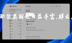 在现代信息技术领域，区块链技术正逐渐成为备