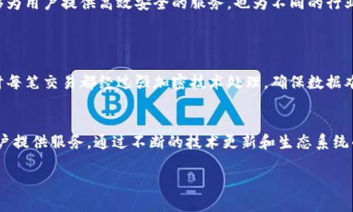 引言：新时代的区块链探索
在当今数字经济迅猛发展的时代，区块链技术正如雨后春笋般崭露头角。在这片充满机遇与挑战的领域中，虹宇宙（Hongyu Universe）作为一个新兴的区块链平台，吸引了众多目光。它不仅仅是技术的集合，更是一种全新的生态体系和未来愿景的展现。

虹宇宙简介
虹宇宙是一种先进的区块链技术平台，旨在通过去中心化、透明性和智能合约等特点，为用户提供一个安全高效的数字环境。虹宇宙不仅限于金融交易的应用，还扩展到社交、游戏、供应链等多个领域，构建了一个多元而又紧密相连的数字世界。

核心特点
虹宇宙的魅力在于其多样化的功能和服务。以下是虹宇宙的几个核心特点：
ul
    listrong去中心化：/strong虹宇宙采用去中心化的架构，保证了数据的安全性与隐私性。/li
    listrong智能合约：/strong基于区块链技术的智能合约自我执行，提高了交易的效率和可信度。/li
    listrong跨链技术：/strong虹宇宙支持不同区块链之间的互通，打破了各个平台之间的壁垒，实现资源的最大化利用。/li
    listrong可扩展性：/strong无论是用户数量还是交易量，虹宇宙都能顺应需求进行灵活扩展。/li
/ul

虹宇宙的应用领域
虹宇宙的应用场景非常广泛，下面我们来看看它在不同领域的应用：

h4金融领域/h4
在金融领域，虹宇宙提供了安全、快速和低成本的跨境支付解决方案。用户只需依托虹宇宙的智能合约，即可实现点对点的交易，大大降低了手续费和交易时间。

h4社交媒体/h4
虹宇宙也在社交媒体建立了自己的生态系统。用户能够在这个平台上以去中心化的方式分享内容，确保数据的所有权与收益分配更加公正。通过区块链的加密技术，用户的隐私得到了更好的保护。

h4游戏产业/h4
虹宇宙在游戏领域的应用同样出色，用户能够通过游戏获得数字资产，并在区块链上进行自由交易。这种方式不仅增强了游戏的趣味性，还为玩家提供了真实的经济回报。

h4供应链管理/h4
在供应链管理领域，虹宇宙通过区块链技术确保交易的透明与可追溯性，大大提升了商品的安全性和用户的信任度。

虹宇宙与其他区块链平台的比较
虹宇宙并不是唯一的区块链平台，在众多竞争者中，它的独特之处在哪里呢？
ul
    listrong技术优势：/strong虹宇宙强调其技术上的创新，使用了最新的共识机制，以提高交易的速度与安全性。/li
    listrong社区支持：/strong虹宇宙背后有着庞大而活跃的社区支撑，用户的反馈能够迅速得到回应与落实。/li
    listrong生态系统：/strong虹宇宙的生态系统非常丰富，与多种行业进行结合，扩展了其应用场景与市场大小。/li
/ul

总结
总体来看，虹宇宙作为一个新兴的区块链平台，以其创新的技术和多样化的应用领域，展示了未来区块链的发展潜力。它不仅能够为用户提供高效安全的服务，也为不同的行业带来了新的机遇。

相关问题讨论
h4问题1：虹宇宙如何确保数据的安全性和用户隐私？/h4
在数字新时代，数据安全与用户隐私的问题愈发重要。虹宇宙通过去中心化的架构实现数据的分布式存储，避免了单点故障，同时每笔交易都经过强加密技术处理，确保数据难以被篡改。此外，虹宇宙允许用户对自己的数据拥有更高的控制权，用户可以自己决定是否分享他们的数据，从而增强隐私保护。

h4问题2：虹宇宙的未来发展方向是什么？/h4
展望未来，虹宇宙将继续深化与各大行业的合作，推动区块链技术的应用与普及。同时，它也在布局全球的市场，力争为更多的用户提供服务。通过不断的技术更新和生态系统的扩展，虹宇宙致力于构建一个更加智能和完善的区块链网络，从而满足不断变化的市场需求。

虹宇宙：未来数字经济的先锋区块链平台