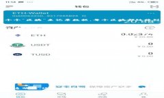 区块链是什么链表以及它的基本概念什么是区块