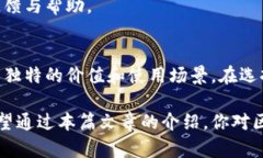   深入探讨：区块链操作必备软件清单 /  guanjia