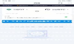 区块链中的资产管理是什么在当今这个数字化时