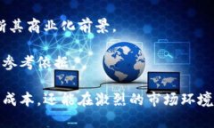 南宁的区块链补贴标准是近年来伴随着区块链技