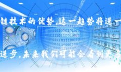 在当今科技迅速发展的时代，尤其是区块链技术