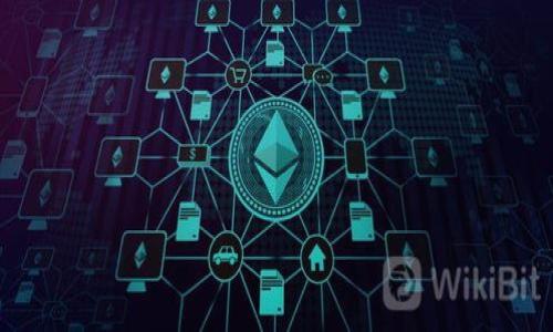 什么是联盟区块链？
在数字货币和区块链技术快速发展的今天，联盟区块链作为一种特别的区块链类型，逐渐进入了人们的视野。那么，联盟区块链究竟是什么呢？简单来说，联盟区块链是指由多个组织共同管理的区块链网络。这些组织通常是从同一行业或领域中选出的参与者，他们通过协同合作，建立起一个共享的、可信赖的网络。

联盟区块链的特点
联盟区块链具有以下几个显著特点：

ul
    listrong共同管理：/strong联盟区块链并不像公有链那样开放给所有人，而是由多个实体共同管理。这意味着只有经过批准的成员才能参与到网络中，保障了数据的安全性。/li
    listrong高效性：/strong由于参与者数量相对较少，联盟区块链的交易速度和吞吐量通常比公有链更高，适合处理较大规模的交易。/li
    listrong隐私性：/strong在联盟区块链中，数据的透明度和隐私性得到了良好的平衡。成员之间可以分享数据，但又能确保敏感信息不被公开。/li
    listrong可伸缩性：/strong联盟区块链能够根据需要扩展参与方，因此在对外扩展时更加灵活。/li
/ul

联盟区块链的应用场景
那么，联盟区块链能够在哪些领域找到它的身影呢？以下是一些重要的应用场景：

ul
    listrong金融服务：/strong在金融领域，很多银行和金融机构使用联盟区块链来提高交易流程的效率和安全性。如跨境支付、融资、贸易结算等场景都可以受益于这种技术。/li
    listrong供应链管理：/strong许多制造企业和零售商联手，利用联盟区块链追踪产品的来源和运输路径，从而提高透明度并降低欺诈风险。/li
    listrong医疗健康：/strong医疗领域的各方（医生、医院、保险公司等）可以通过联盟区块链安全地共享病人的医疗记录，确保信息的准确性与安全性。/li
    listrong政府治理：/strong许多政府机构探索使用联盟区块链来改进公共服务，比如选举投票、身份验证和公共记录的管理等。/li
/ul

联盟区块链的优势与挑战
联盟区块链为不同组织合作提供了机遇，但也面临一些挑战。让我们来深入探讨这些优势和挑战。

h4优势/h4
ul
    listrong信任提升：/strong联盟区块链因为参与者之间的信任关系，提高了交易的可信度，有助于克服传统行业中存在的信任问题。/li
    listrong成本降低：/strong通过高效的流程和减少中介，联盟区块链能够在某种程度上降低运营成本。/li
    listrong数据整合：/strong不同组织的数据可以灵活整合，提供更全面的信息视角，推动数据驱动决策。/li
/ul

h4挑战/h4
ul
    listrong实施复杂性：/strong建立一个高效的联盟区块链需要多方合作，实施过程通常比较复杂。/li
    listrong治理结构：/strong联盟的治理结构需要良好的设计，以便妥善解决成员之间的冲突和分歧。/li
    listrong技术障碍：/strong尽管区块链技术已取得了进展，但在一些行业中，技术的接受度与部署的难度仍然存在风险。/li
/ul

结论
联盟区块链为各行业带来了全新的合作模式，成为驱动数字化转型的重要力量。从金融到供应链，从医疗到政府治理，联盟区块链的背后是对未来合作和信任模式的重新定义。然而，我们也不能忽视技术实施过程中可能遇到的挑战。如何克服这些挑战，将是推动联盟区块链广泛应用的关键。

常见问题解答

h41. 联盟区块链与公有区块链有什么区别？/h4
公有区块链是完全开放的，任何人都可以参与，而联盟区块链则是由特定组织共同管理。这意味着，在联盟区块链中，只有经过批准的成员才能参与网络，提升了数据隐私和安全性，但同时也限制了网络的开放性。

h42. 如何选择合适的联盟区块链平台？/h4
选择合适的联盟区块链平台需要考虑多个因素，包括：
ul
    listrong需求匹配：/strong首先需要明确你所在组织的具体需求，如交易速度、数据隐私等，以选择符合这些需求的平台。/li
    listrong合作伙伴：/strong评估潜在的合作伙伴，也就是其他参与者的实力与信誉，确保合作的可靠性。/li
    listrong技术支持：/strong平台的技术支持水平也是重要因素，确保在问题发生时能够获得及时的帮助。/li
/ul 

结尾部分也可以呼应文章的开头，强调联盟区块链的前景与潜力，以及各组织共同努力的重要性。