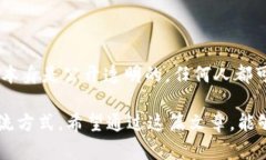 区块链是一种特殊的数据库技术，它通过将数据