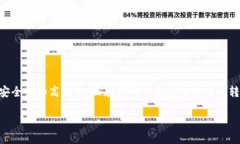 股票市场中的区块链板块详解在现代金融市场中