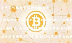 区块链是一种创新的数字记录技术，其核心理念