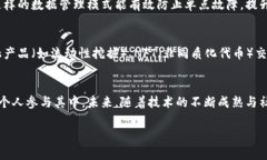 区块链公司市场的概述在近几年来，区块链技术