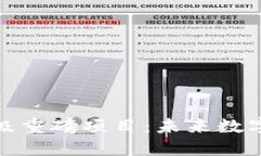 探秘区块链超级重磅项目：未来数字经济的颠覆