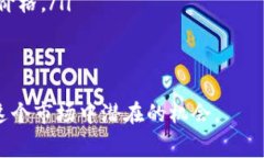 区块链空投网站，是指在区块链生态系统中，专