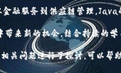 区块链是一种去中心化的分布式账本技术，而J