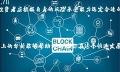 区块链涨幅的含义解析在了解区块链涨幅这个概