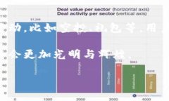 什么是BCAM福鼠区块链？BCAM福鼠区块链，顾名思义