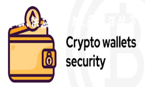 “区块链新闻”在英文中通常被称为“Blockchain News”。它指的是关于区块链技术及其相关应用、发展动态、政策法规、市场趋势以及各种与区块链相关的事件的新闻报道。

区块链是一种去中心化的数据库技术，能够在多个参与者之间安全地存储和共享数据。随着区块链技术的不断发展，它在金融、供应链管理、医疗保健等许多领域的应用不断扩展。因此，区块链新闻的重要性与日俱增，能够帮助人们及时了解这项技术所带来的新机遇和挑战。

如果你对区块链新闻有更具体的疑问或想了解的方面，请告诉我！