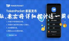 区块链进口原油是什么行业在这个快速发展的科