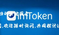 ### 区块链鸡蛋是什么软件？在当今数字化迅猛发