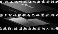 在这个数字时代，随着科技的飞速发展，区块链