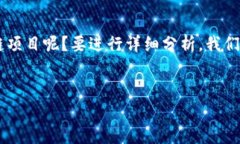 在中国，区块链技术的迅猛发展引起了广泛的关