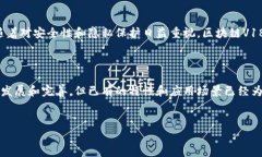 什么是区块链V18？区块链技术作为一种分布式账