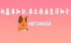 区块链是一项颠覆性的技术，自其诞生以来，引