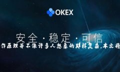 区块链融资是什么原理区块链融资，这个近年来