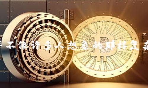 区块链融资是什么原理

区块链融资，这个近年来频繁出现在各大财经新闻和热门话题中的词汇，实际上它的运作原理并不像许多人想象的那样复杂。本文将为您深入剖析区块链融资的基本原理，让我们一起探讨这个充满潜力的创新融资方式。

揭秘区块链融资的神秘面纱：原理与实践