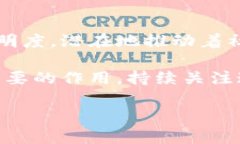 区块链全程留痕的意义探讨在数字化和互联网日