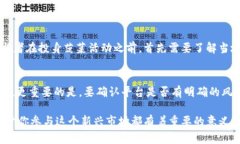 区块链里的菠菜是什么意思区块链技术的发展迅