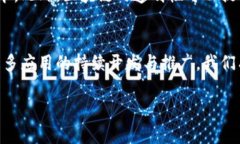 什么是小程序上的区块链？在如今这个信息技术