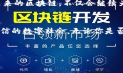 区块链是什么？引言在科技迅猛发展的今天，区