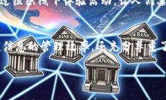 理解区块链健康码的定义在新冠疫情期间，健康